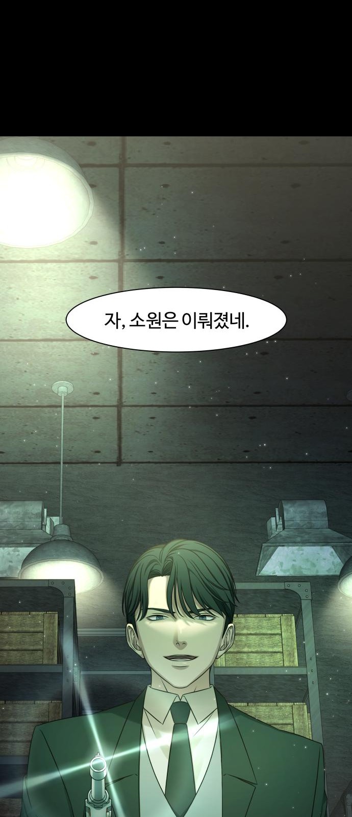 72 페이지