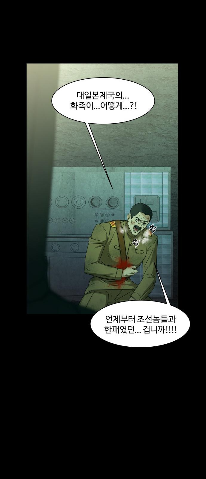 81 페이지