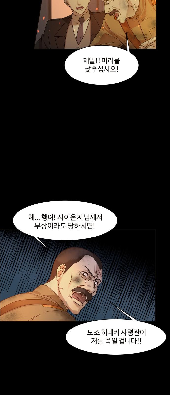 55 페이지