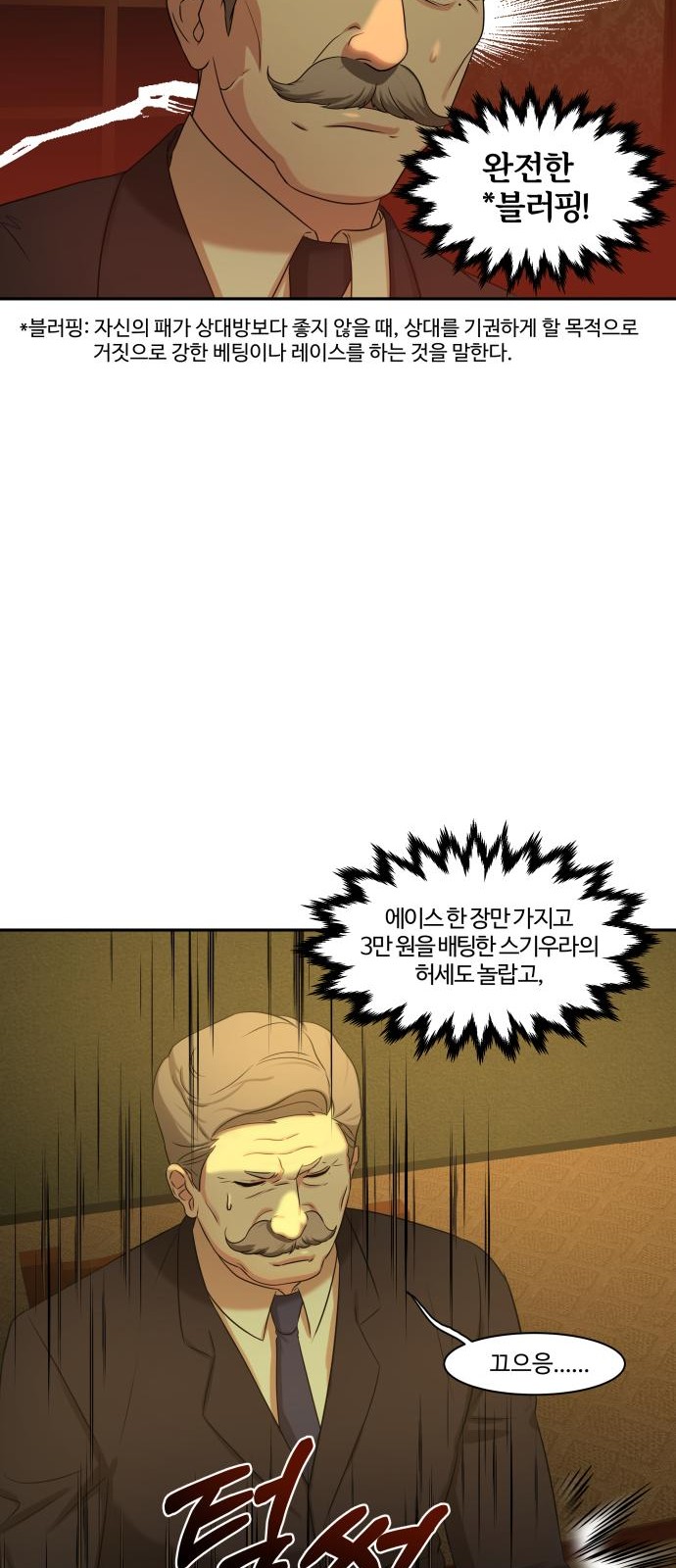 86 페이지