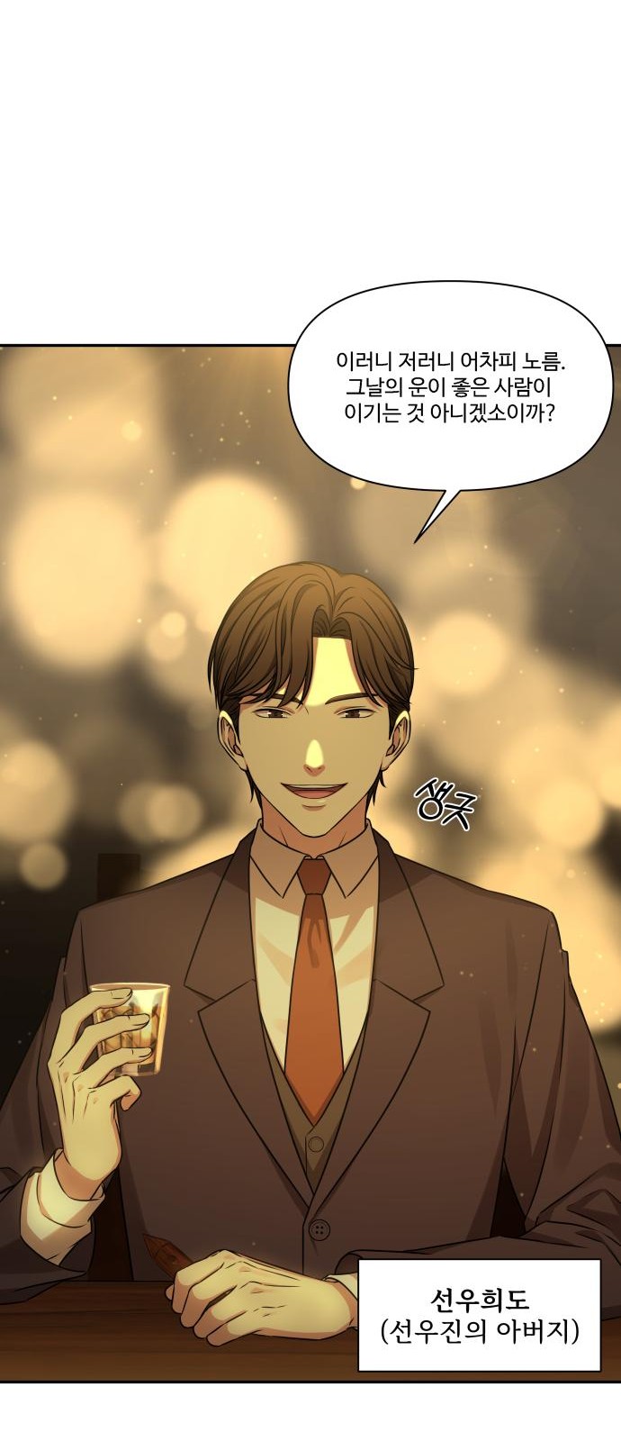 14 페이지