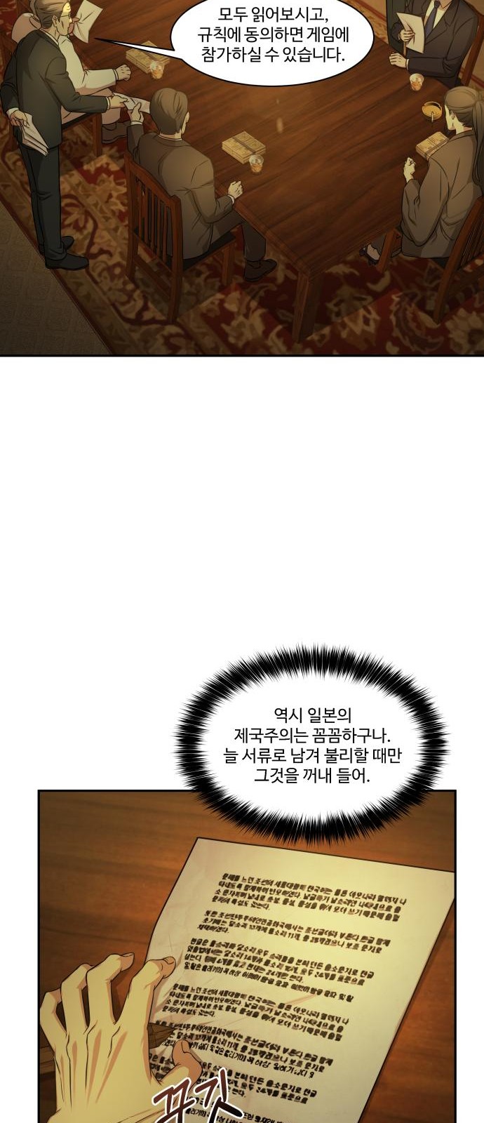 48 페이지