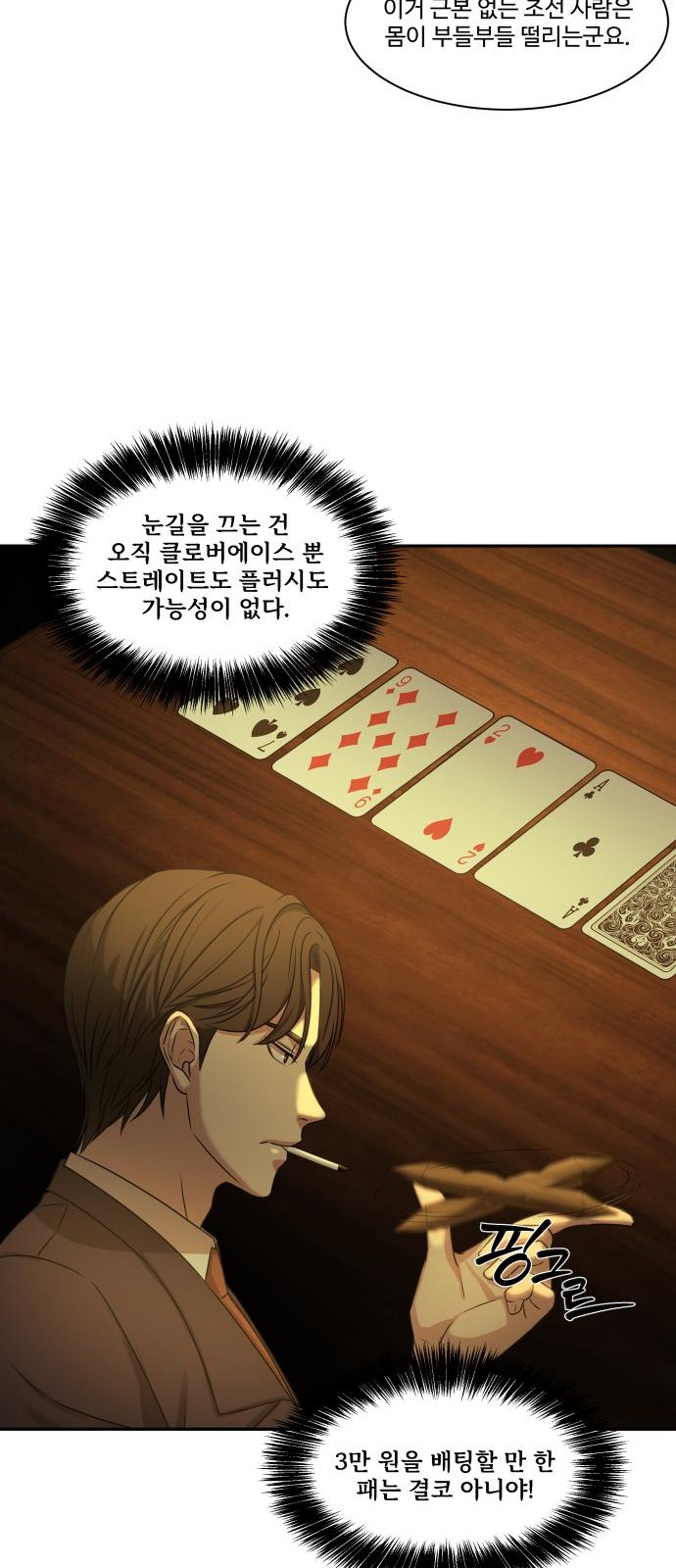 81 페이지