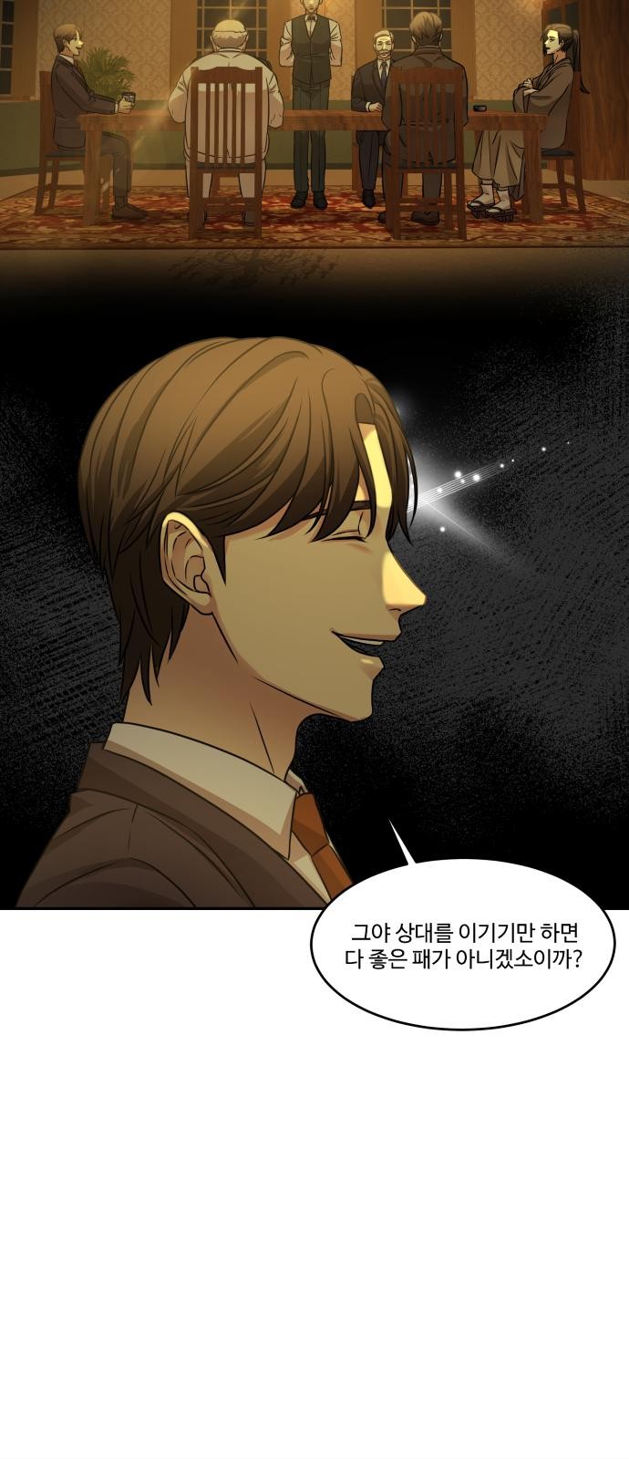 45 페이지