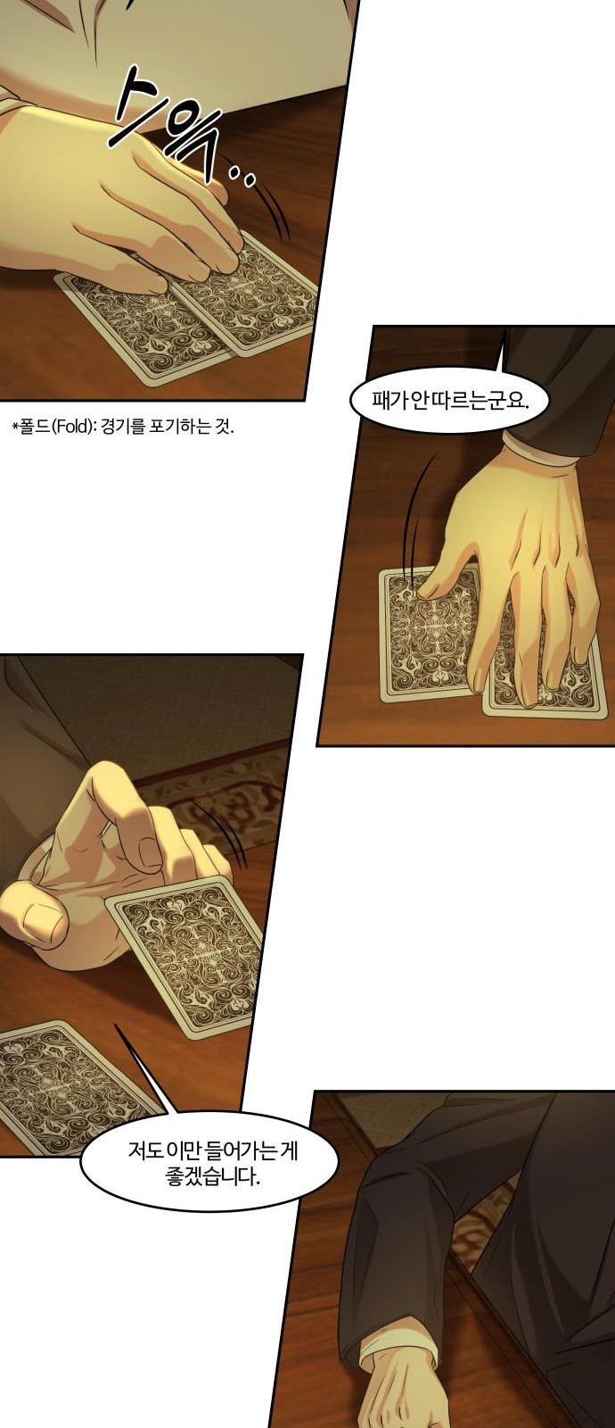 70 페이지