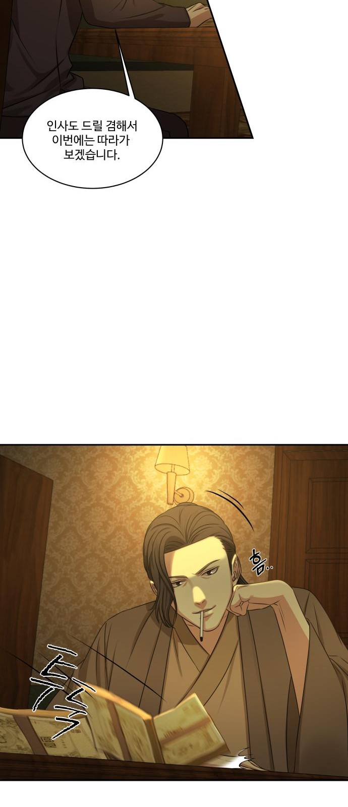 83 페이지