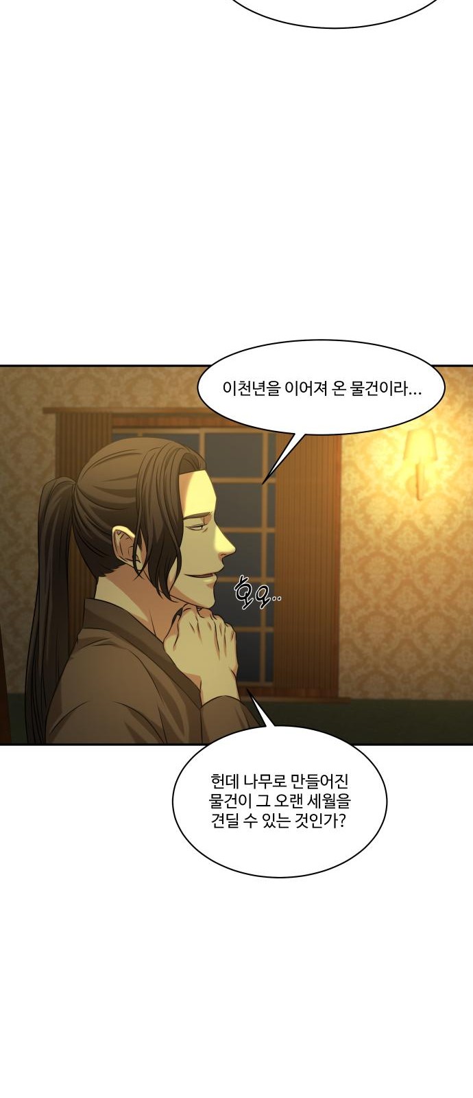90 페이지
