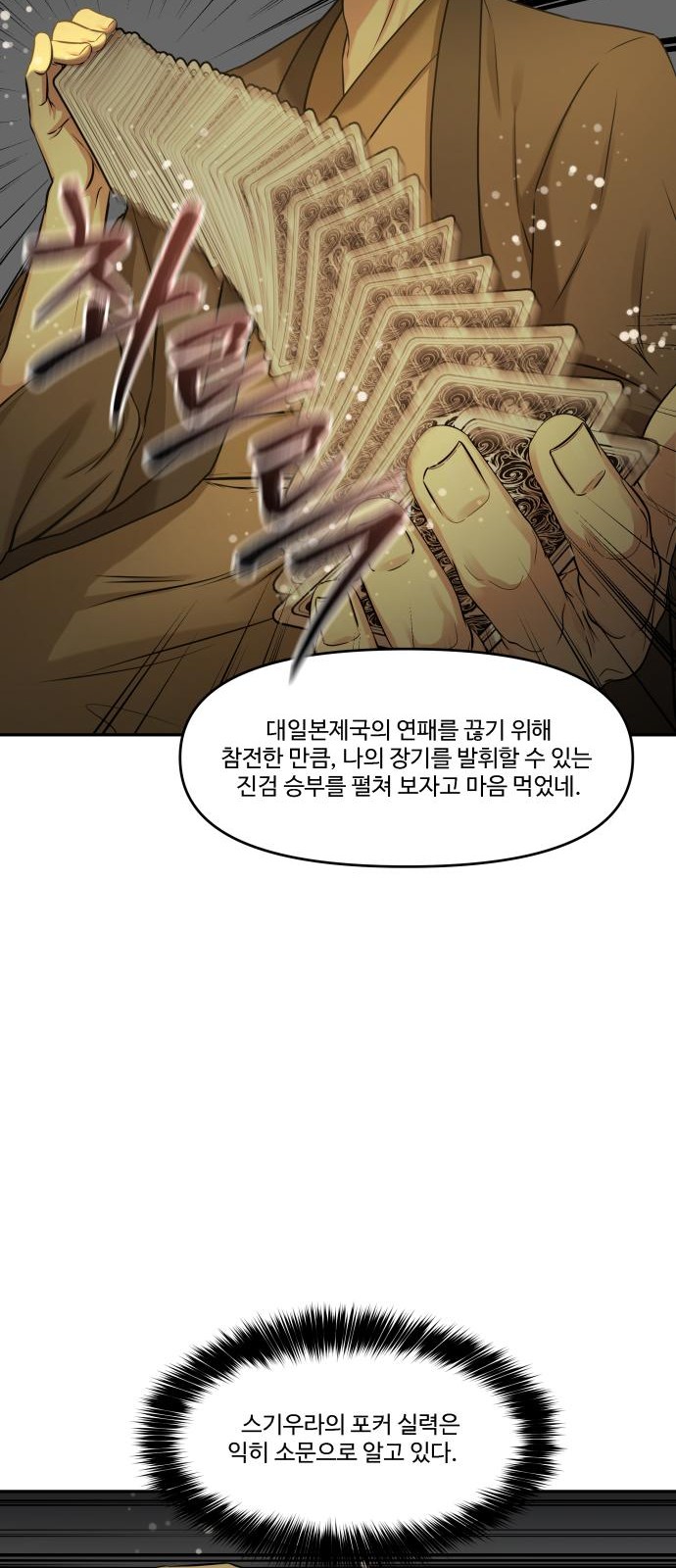 39 페이지