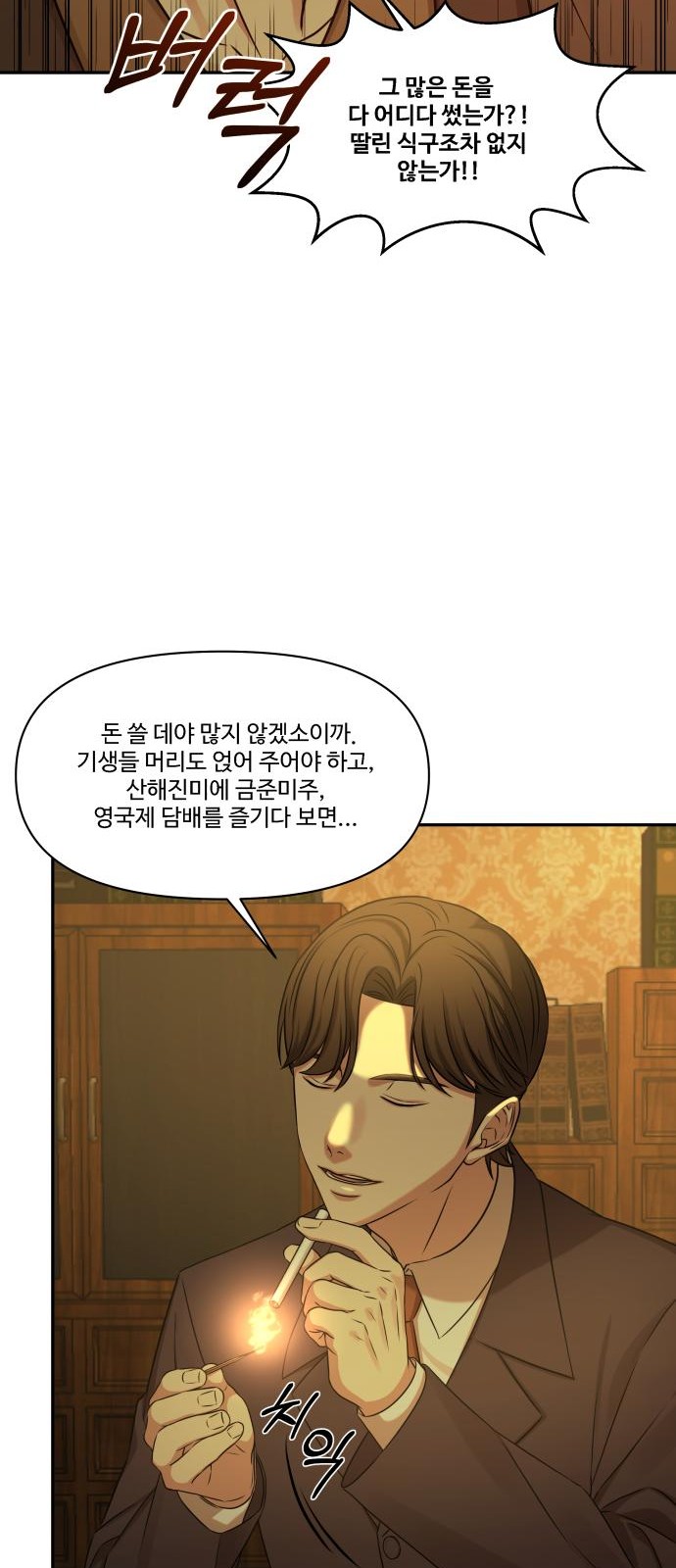 76 페이지