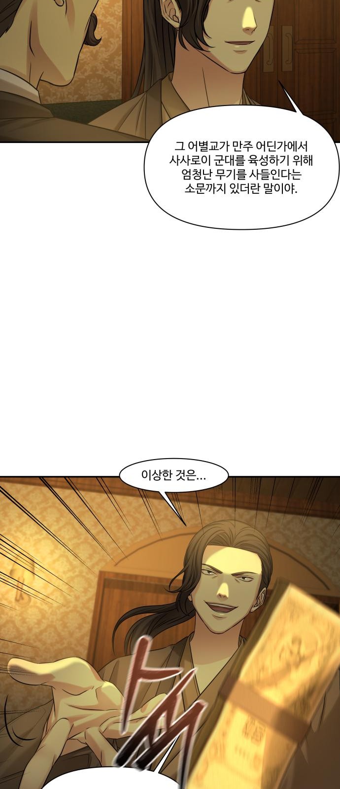 66 페이지