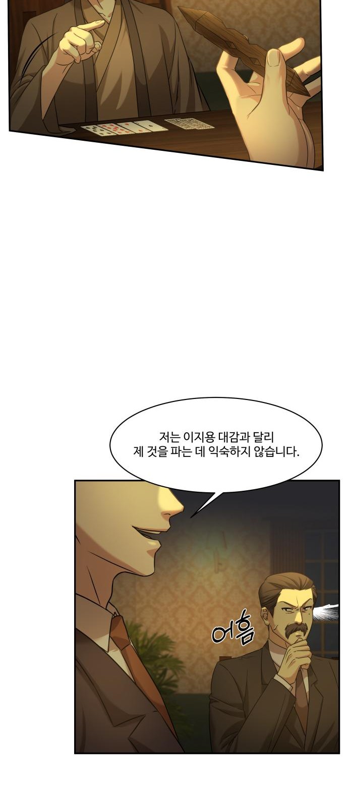 92 페이지