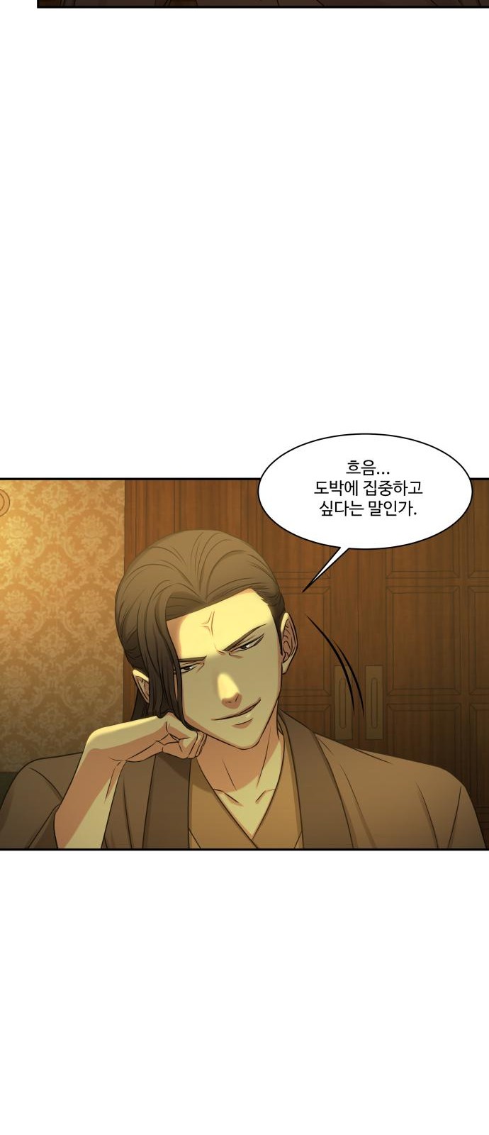 77 페이지
