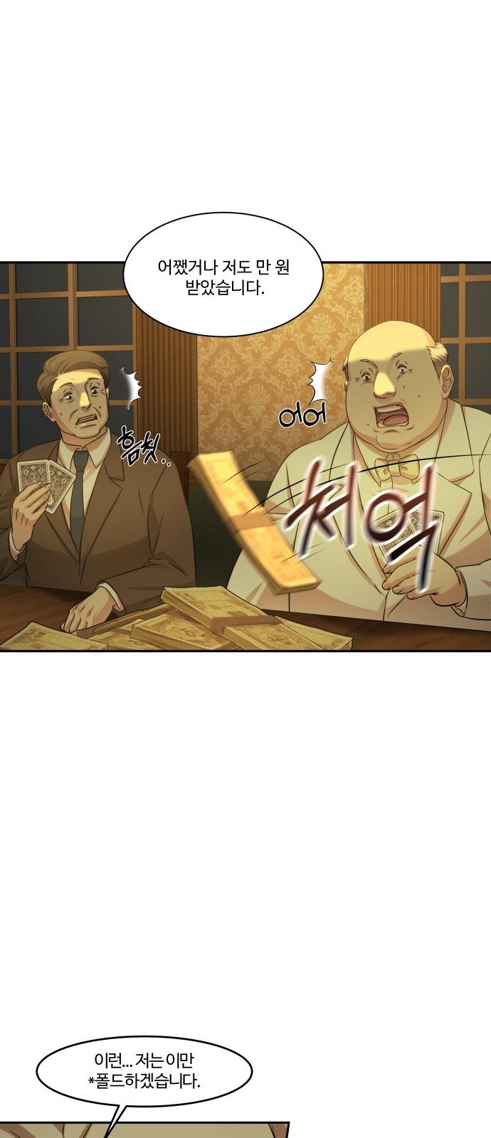 69 페이지