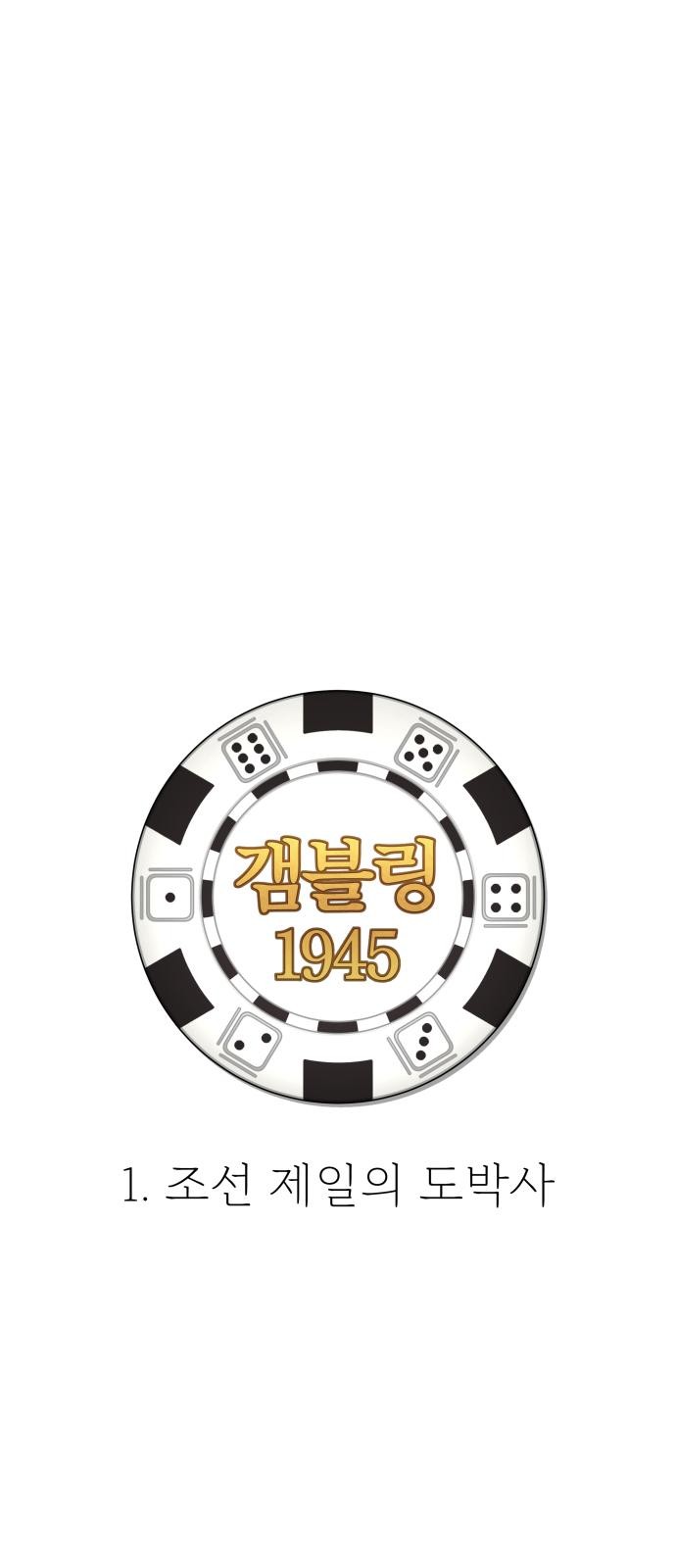 1 페이지