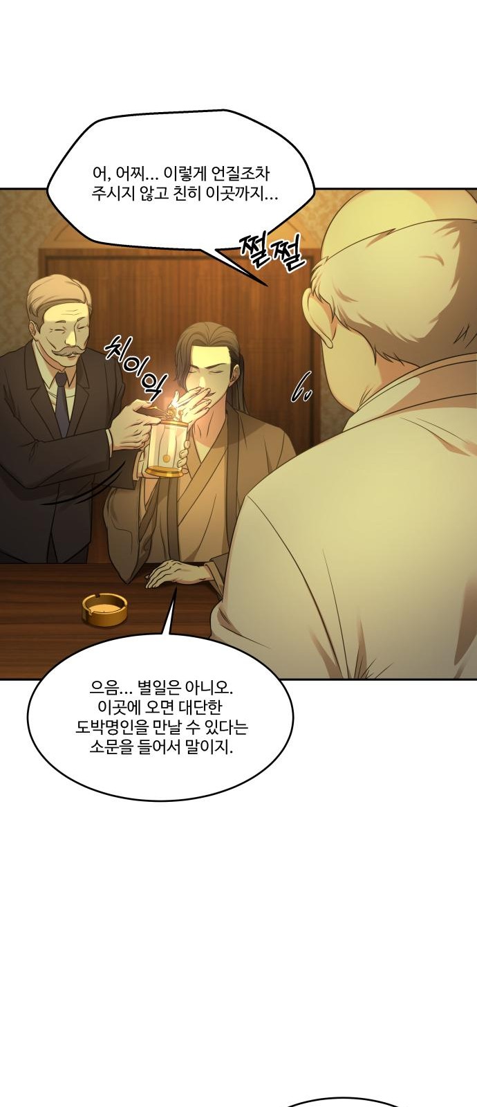 26 페이지