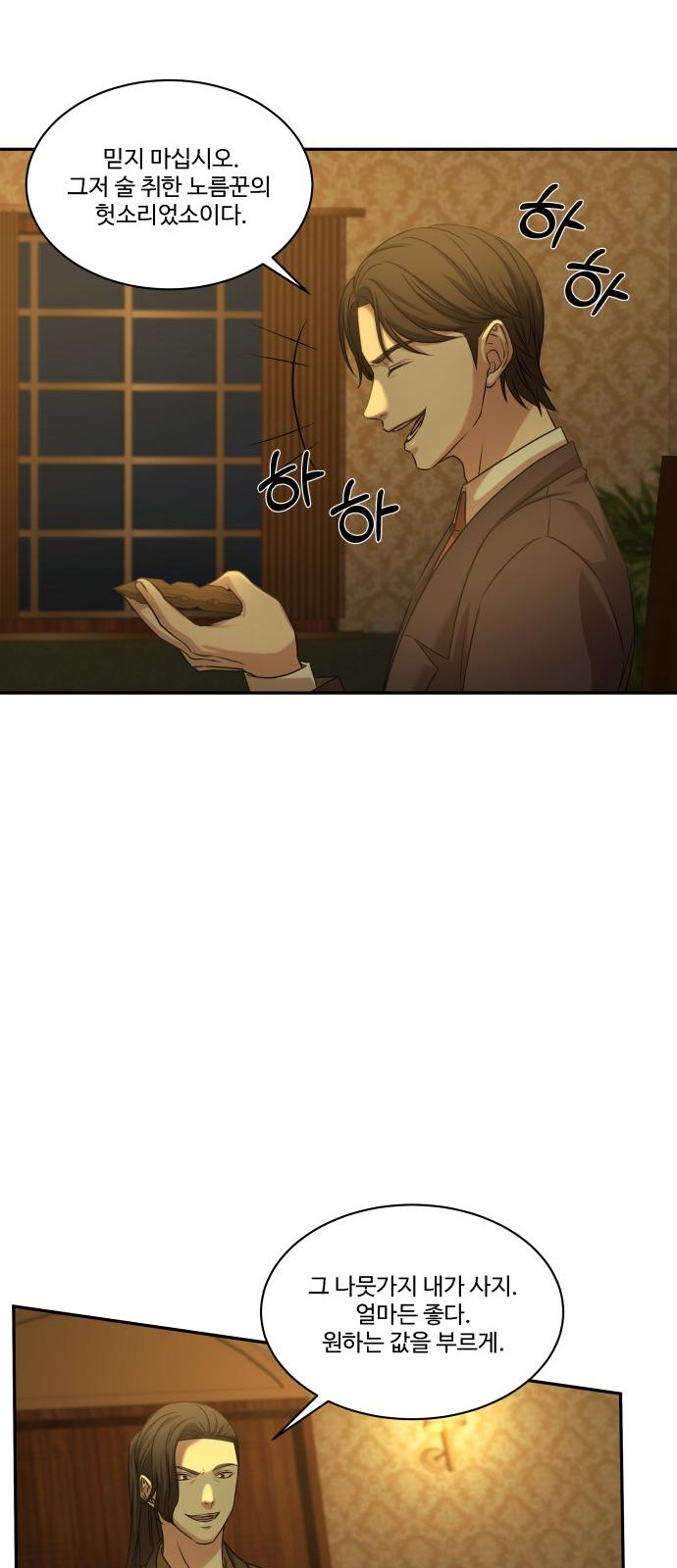 91 페이지