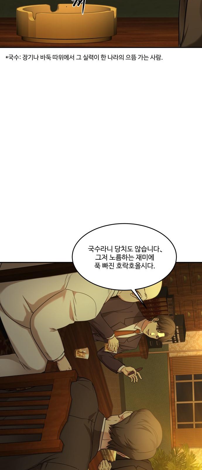 30 페이지