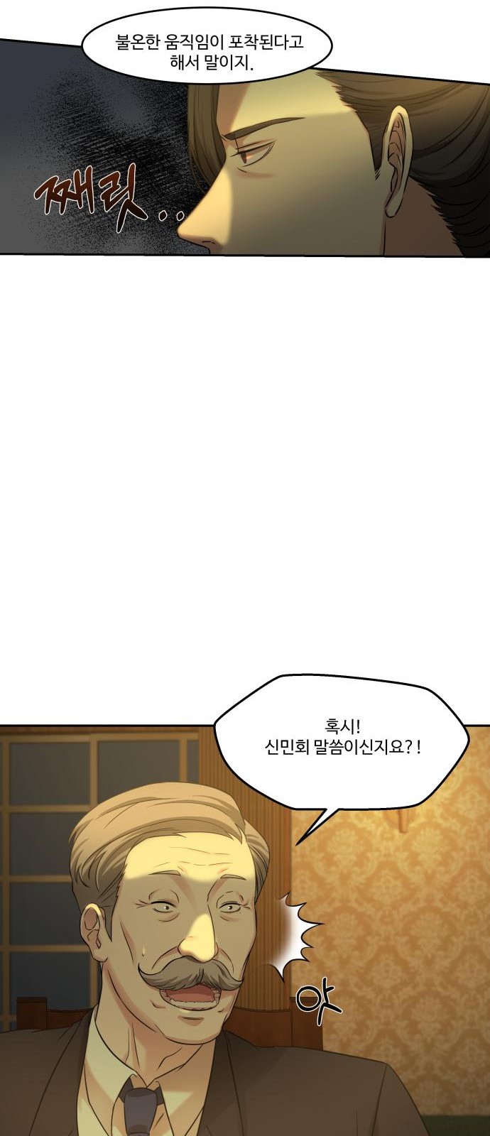 61 페이지