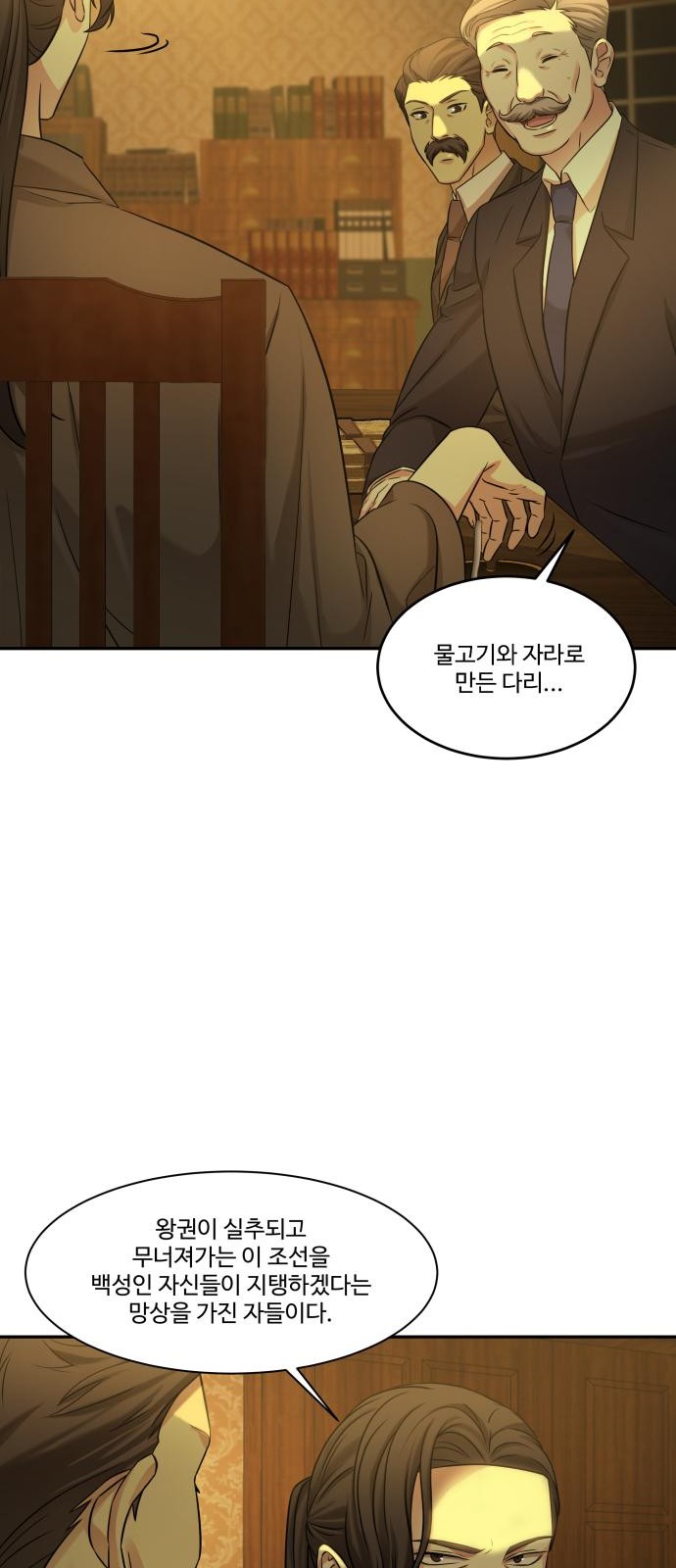 65 페이지