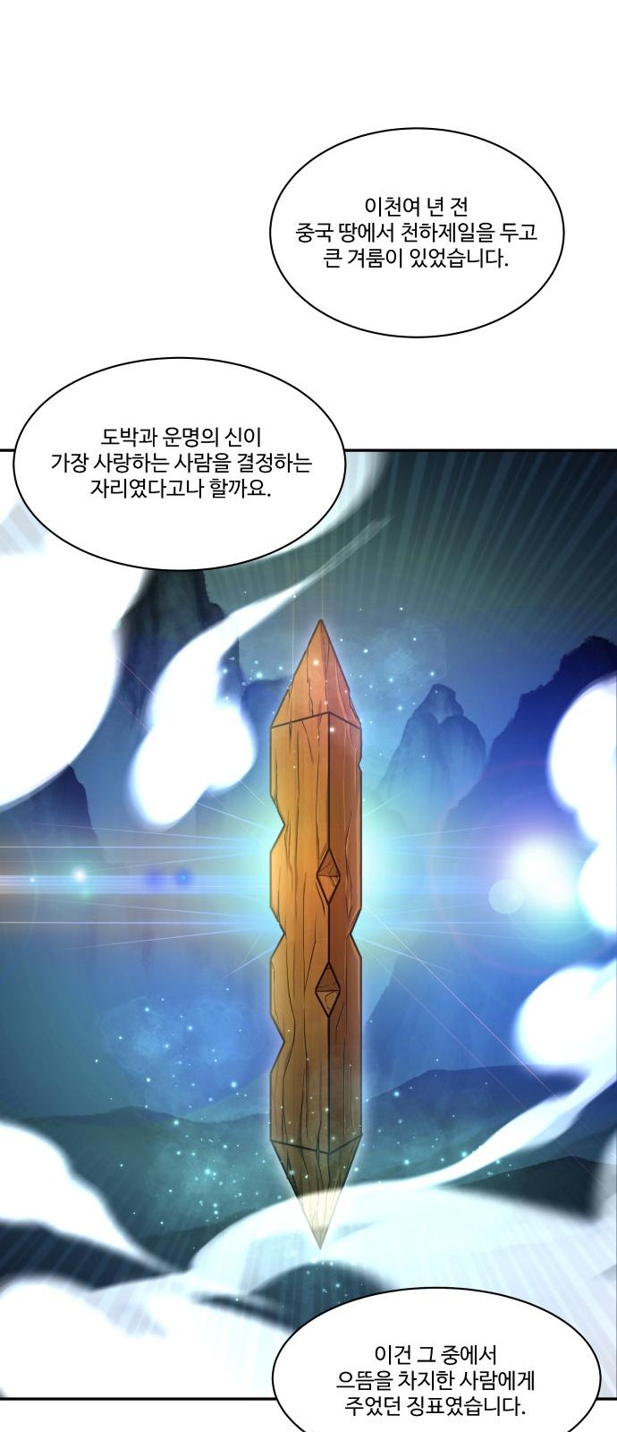 89 페이지