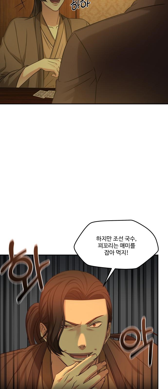 58 페이지