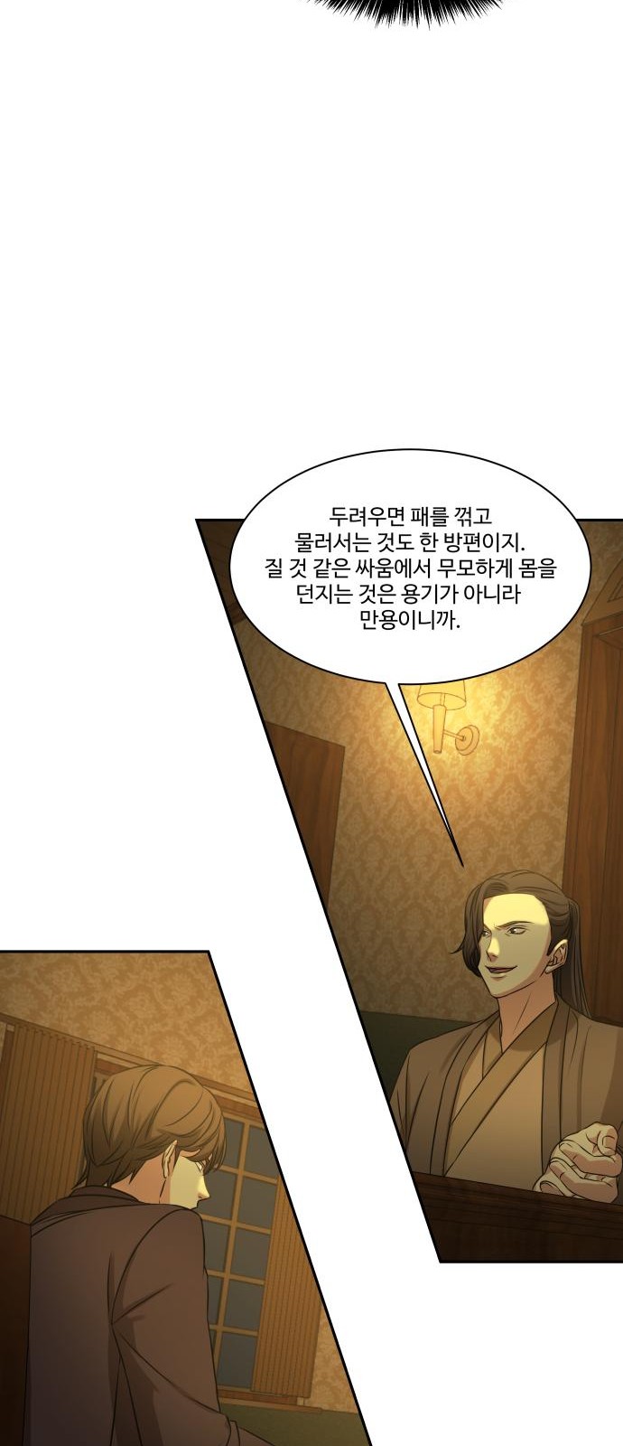 82 페이지