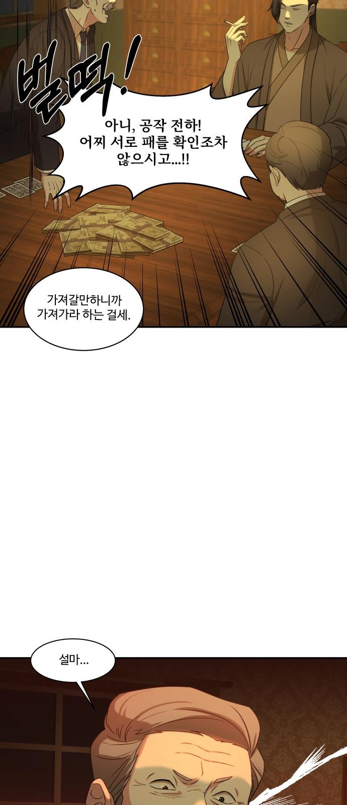 85 페이지
