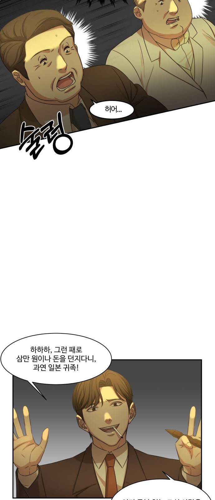 80 페이지