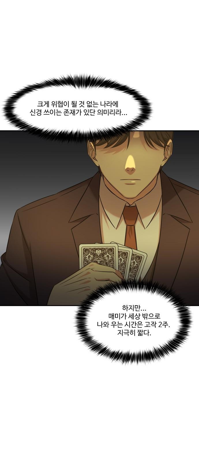 55 페이지