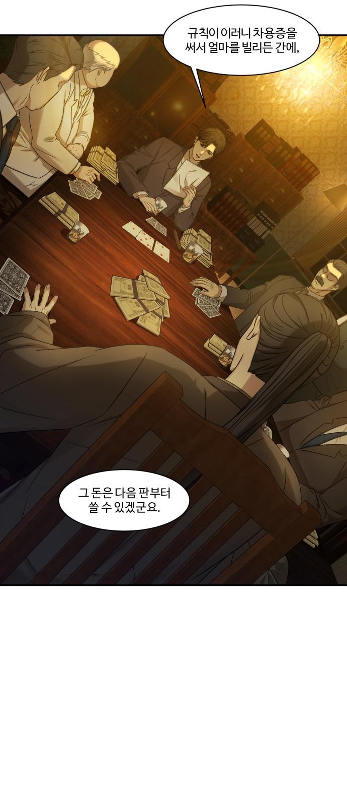 35 페이지