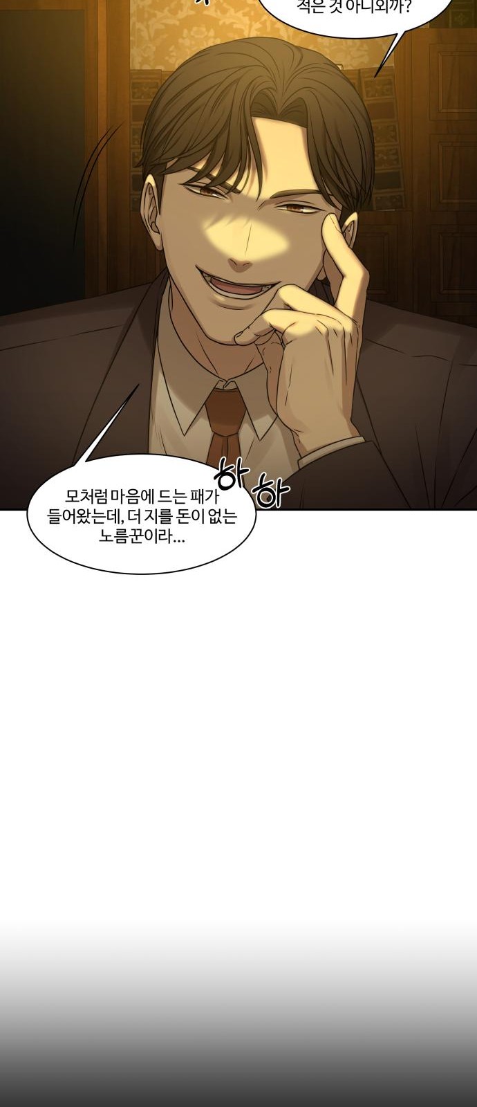 30 페이지