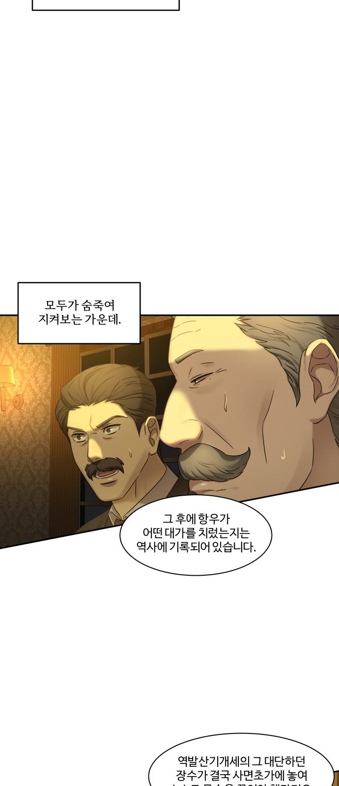 52 페이지