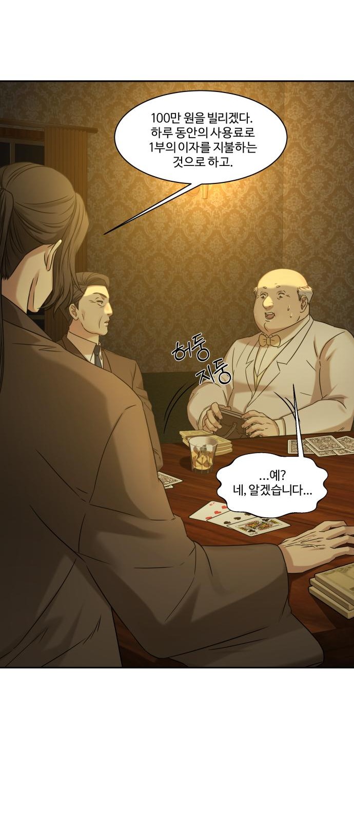 33 페이지