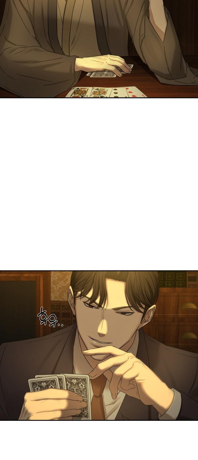 59 페이지