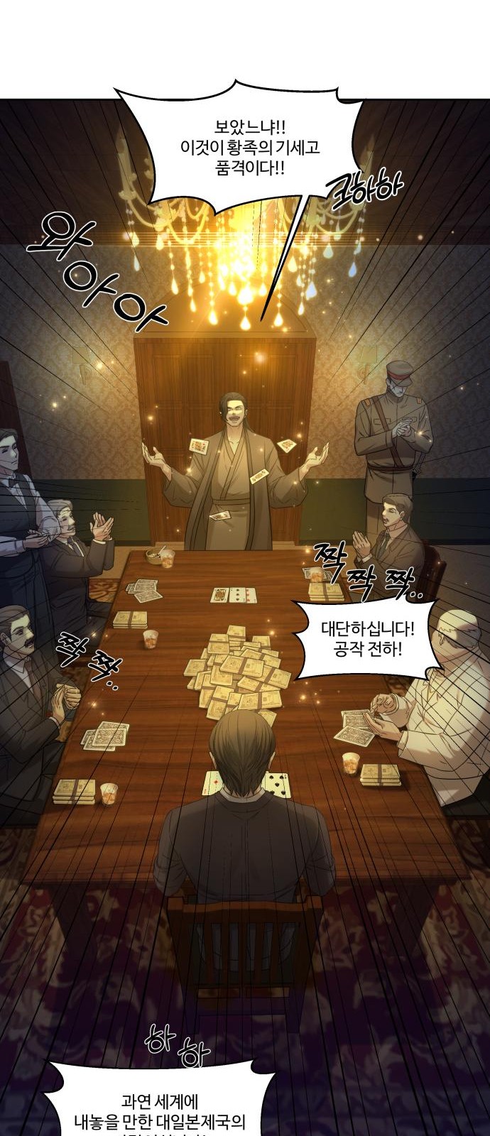 66 페이지