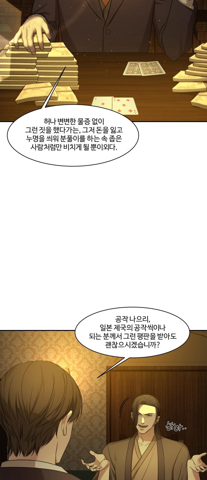 18 페이지