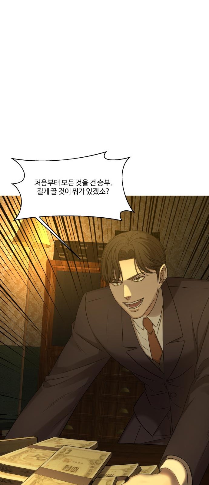 60 페이지