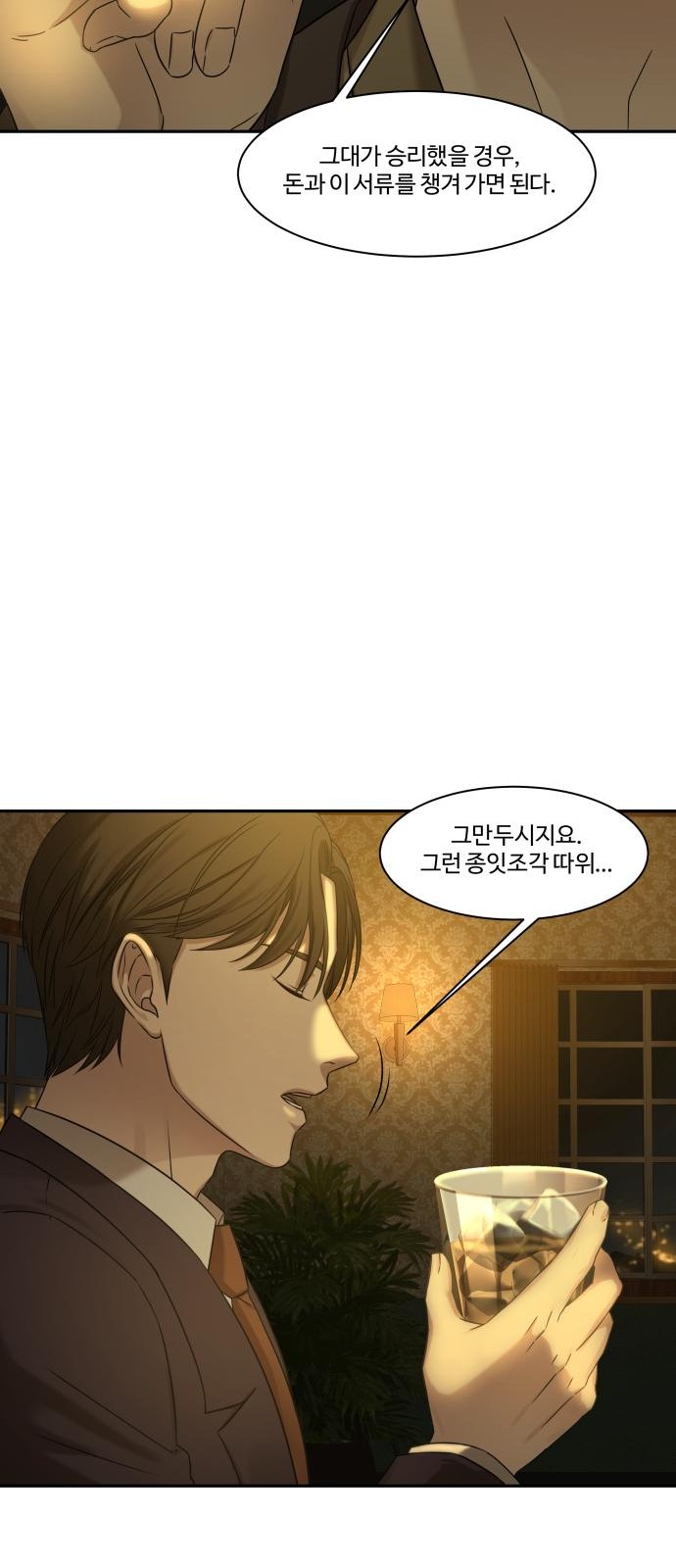 45 페이지
