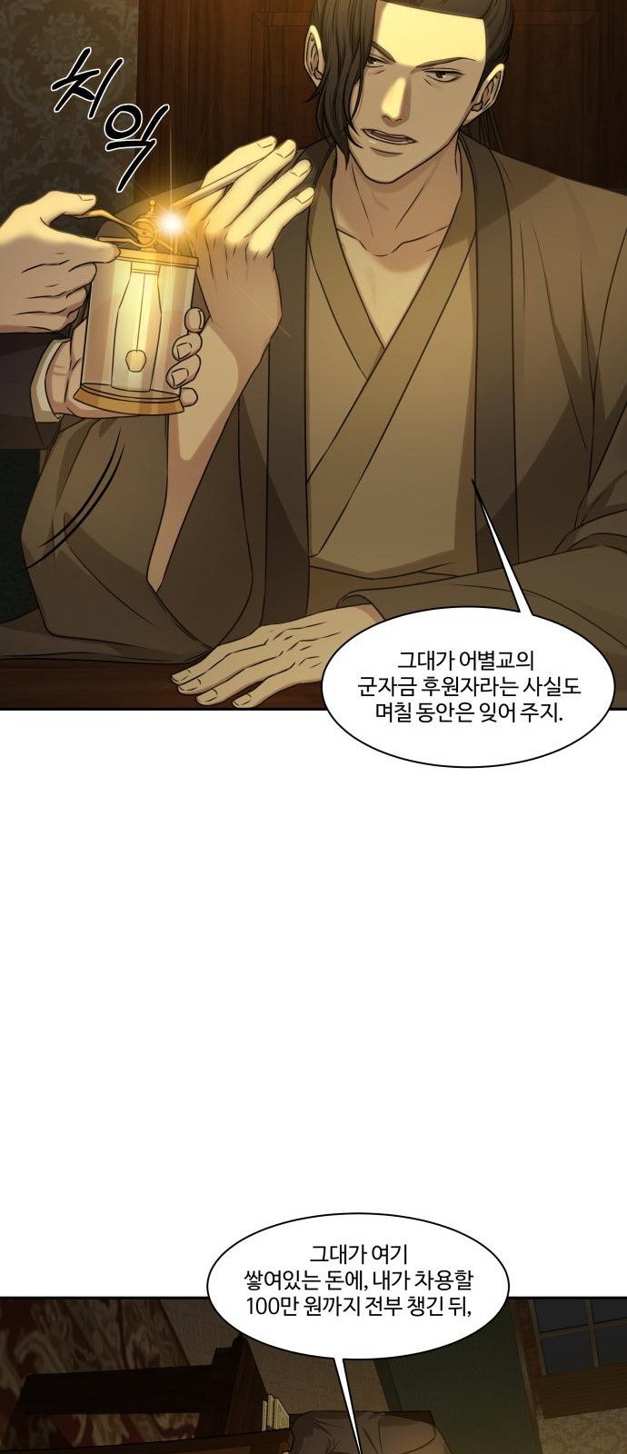 39 페이지