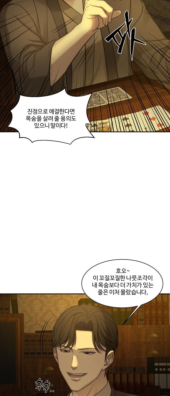 43 페이지