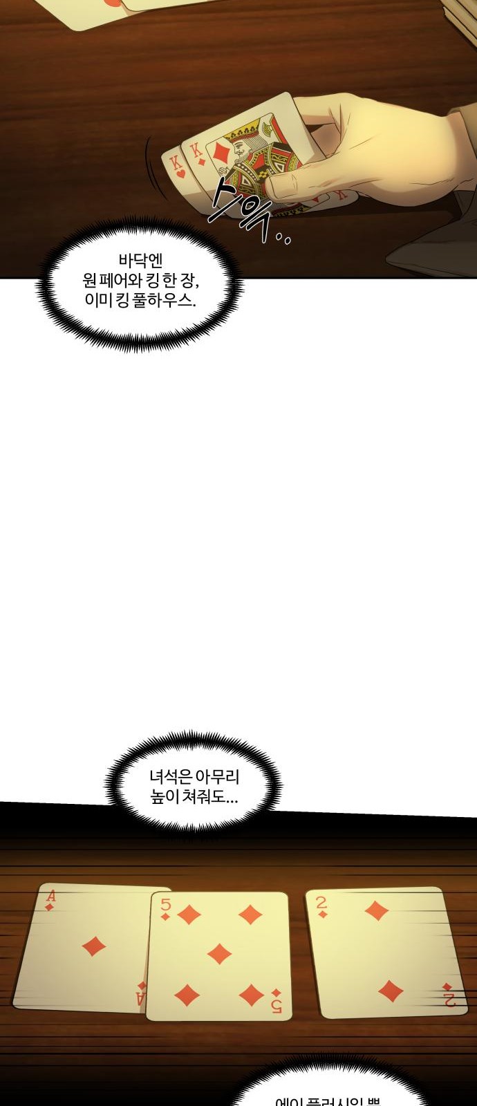 25 페이지