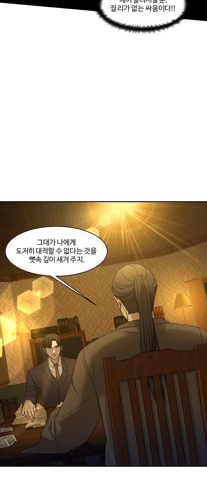26 페이지