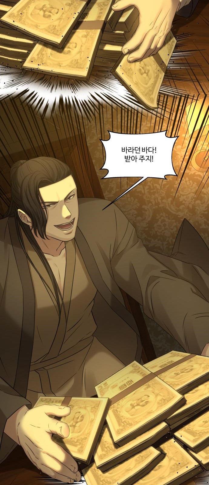 61 페이지