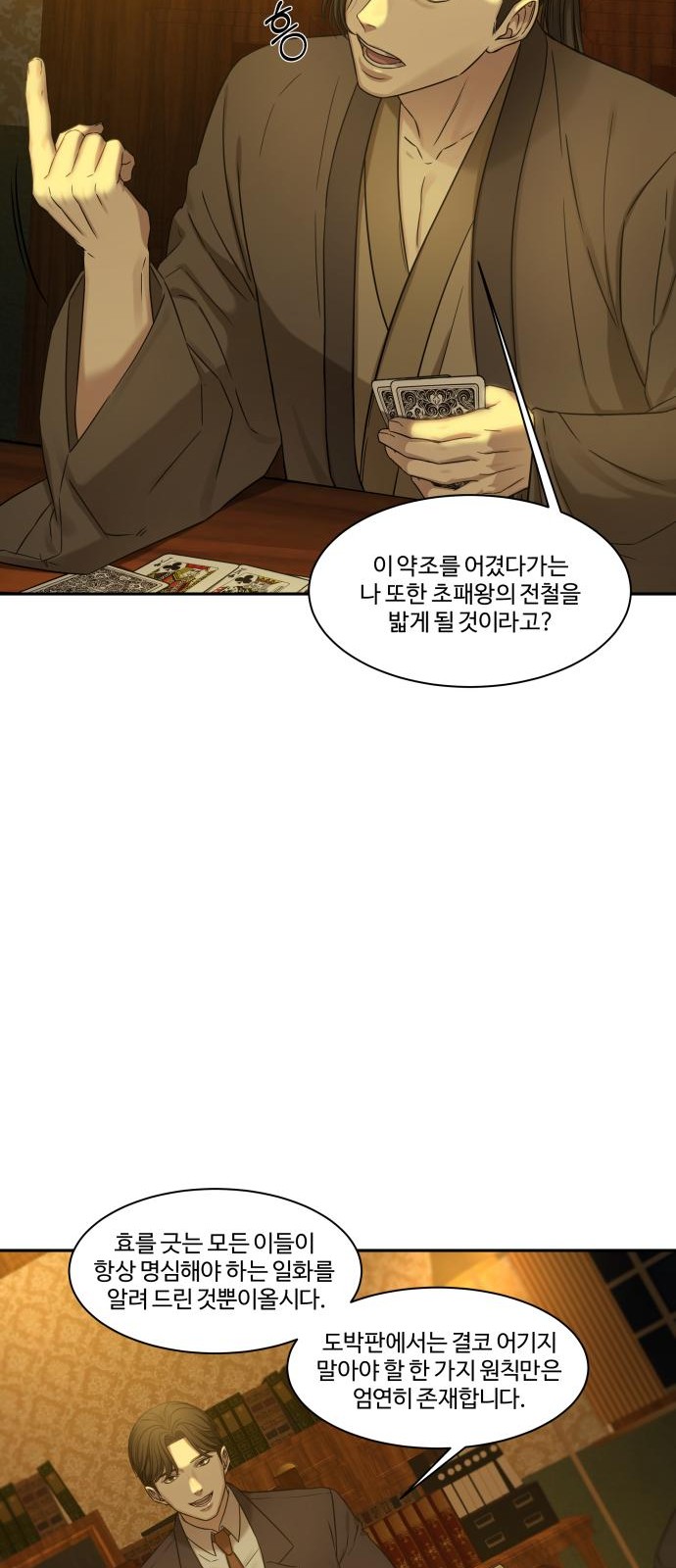 56 페이지