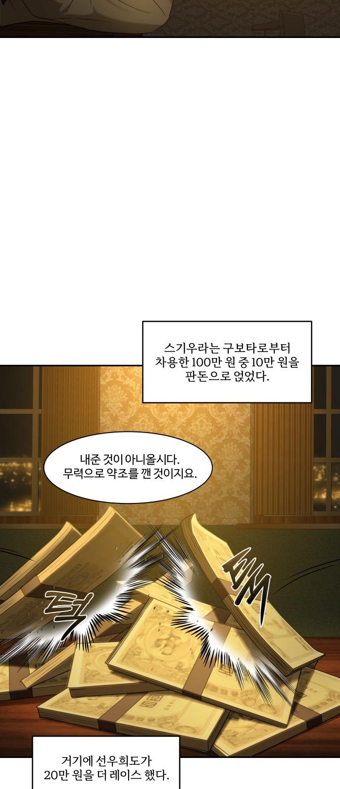 51 페이지