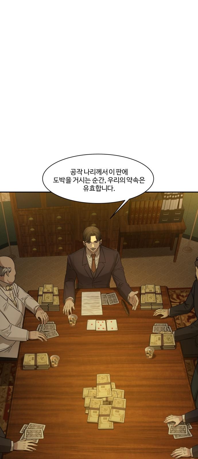 47 페이지