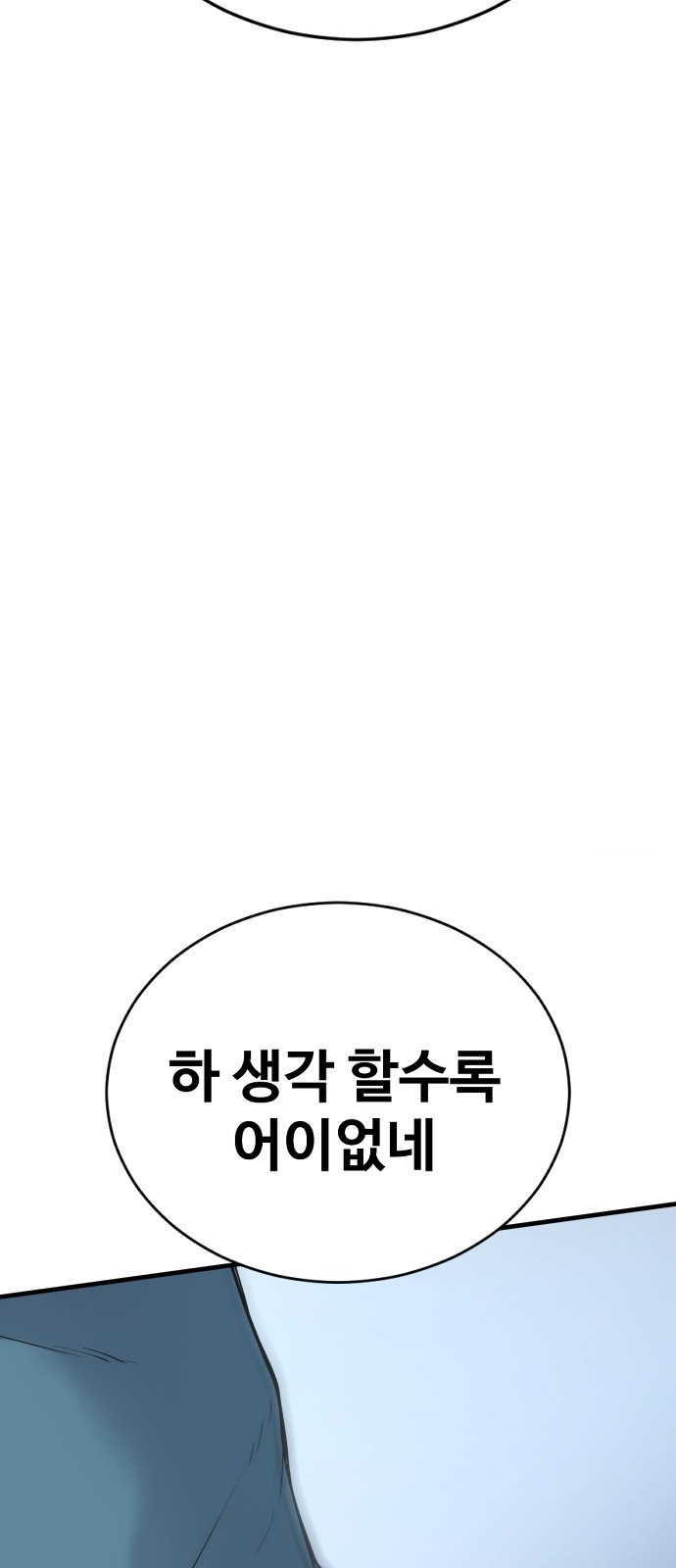 100 페이지