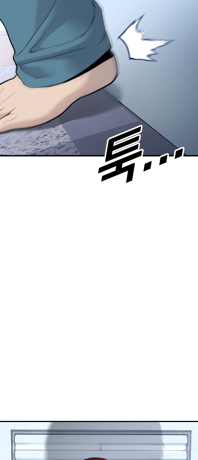 101 페이지