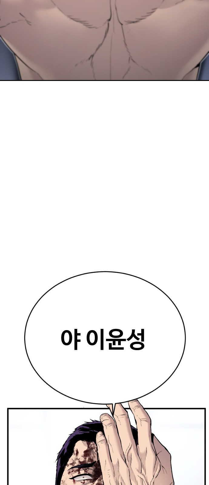 103 페이지