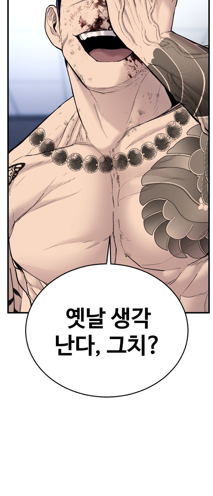 104 페이지